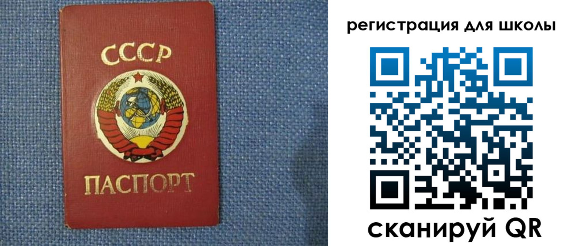 временная регистрация в Мурманске